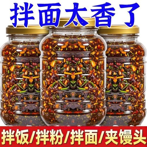 正宗葱油拌面酱风味葱油汁拌面酱料炸酱面速食方便面家用速食酱料