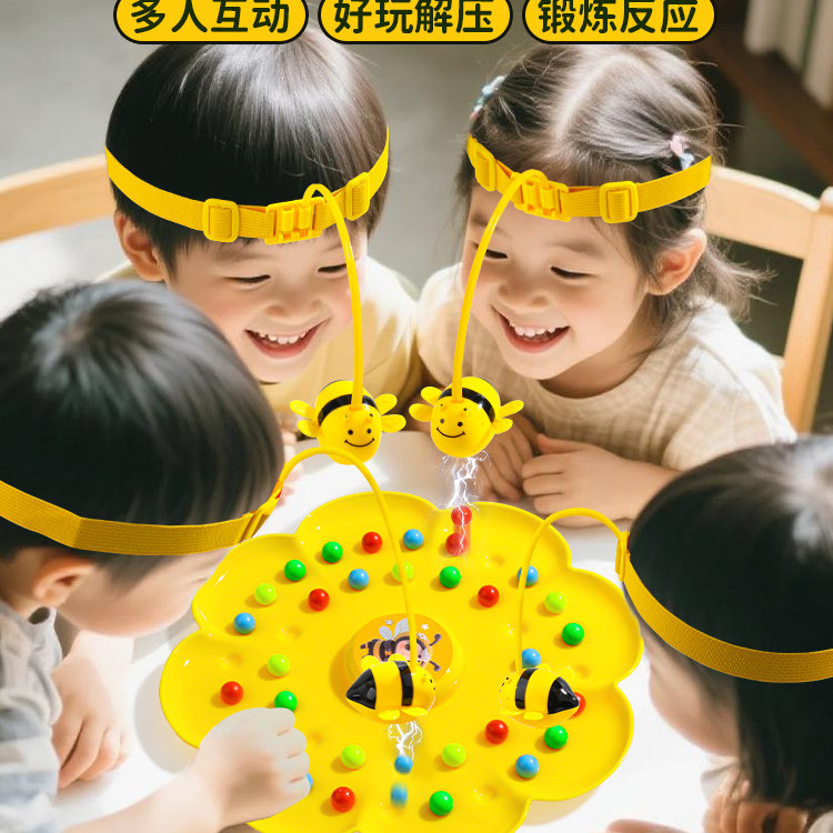 磁吸小蜜蜂采豆益智亲子桌游