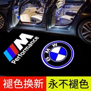 适用于宝马系列迎宾灯1系3系5系7x1x2x3x5x6车门530ix4M4照地灯