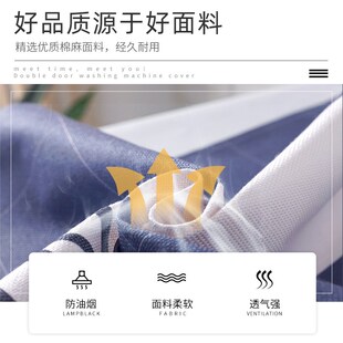 快速发货容声单双开门冰箱盖布保护套罩冰箱顶防尘P通用盖巾BCD-6