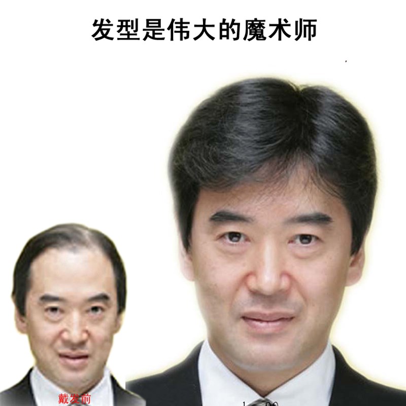 现货速发男生假发男短发中老年真人发逼真手织光头白发可戴男士头