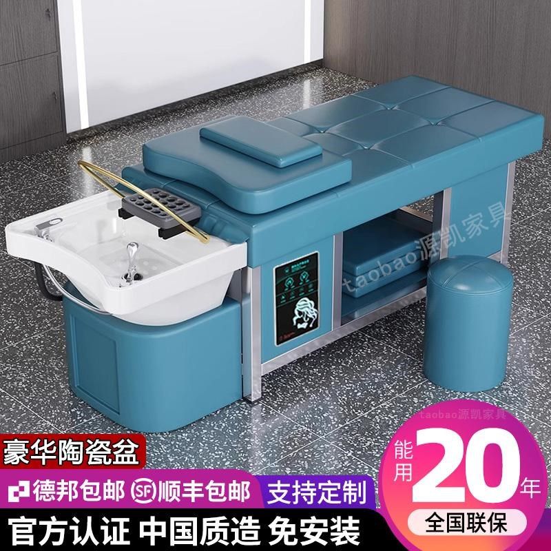 快速发货泰式头疗洗头床美发店理发店专用M恒温水循环热水器熏蒸