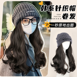 快速发货帽子e假发一体时尚全头套女款2024新款仿真发全真人发秋