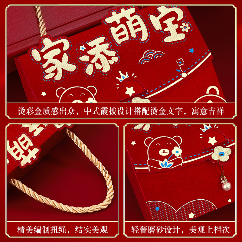 现货速发宝宝满月礼盒空盒子伴手礼袋包装盒周岁生日喜蛋袋喜饼盒