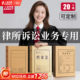 20个牛皮纸档案盒文件资料盒文件盒律师卷宗封皮卷夹诉讼资料a4加厚大容量进口无酸纸会计凭证订制定制印logo