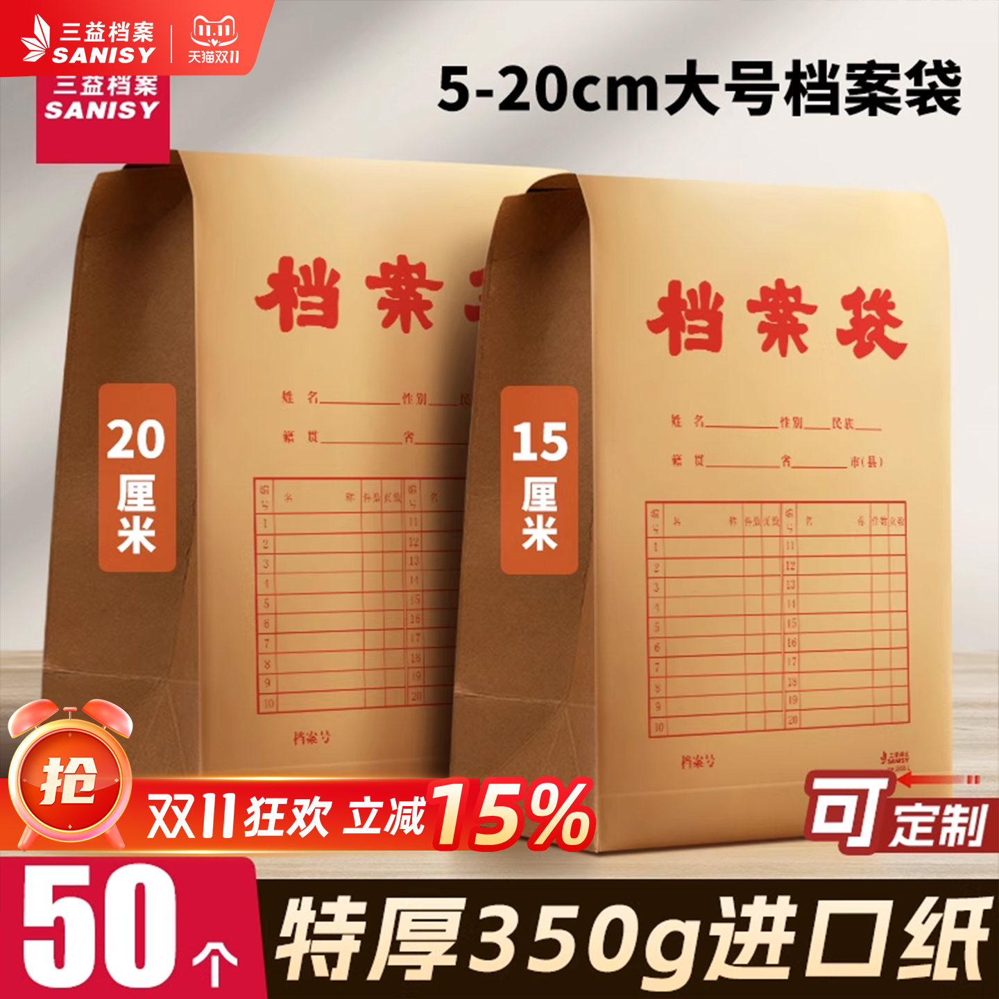 50个加大档案袋牛皮纸批发定制