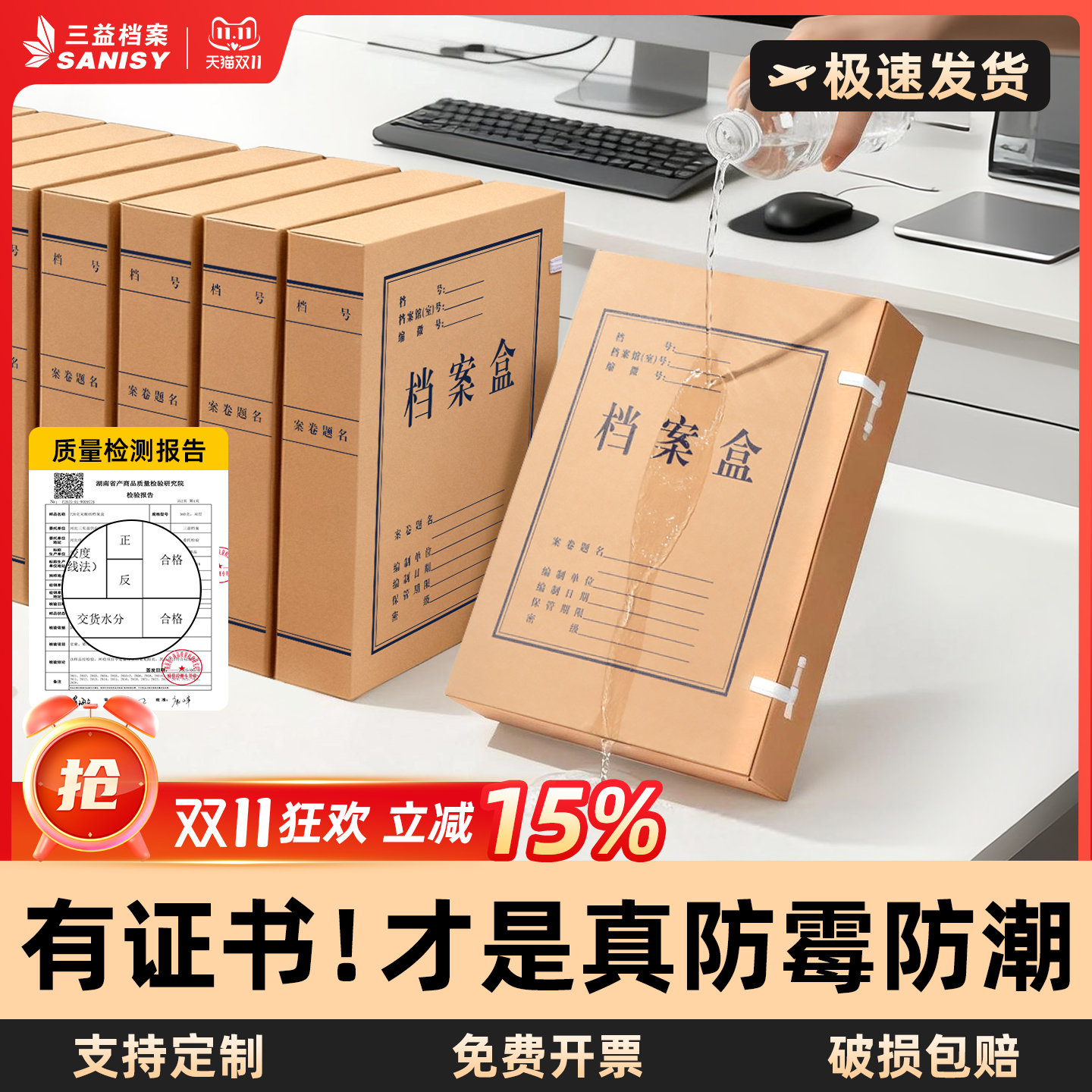 防霉防潮保存30年 加厚更硬挺 坚固耐用绳扣