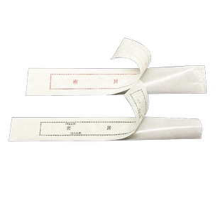 三益档案袋密封条贴纸投标文件封口纸不干胶学生卷学籍财务档案密封条自带不干胶自粘标签标书封条可定制订做