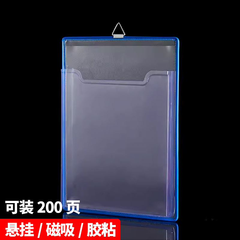 磁吸 胶粘 悬挂 可装200张纸 牢固耐用