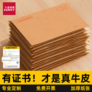 100个信封牛皮纸大号加厚信封信纸A4大小可装 现金9号工资袋黄色牛皮纸文件资料袋1999创意复古定制定做印logo