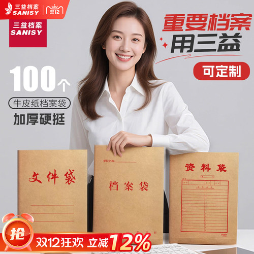 加厚款 耐磨耐用 多款式版面 定制免费设计