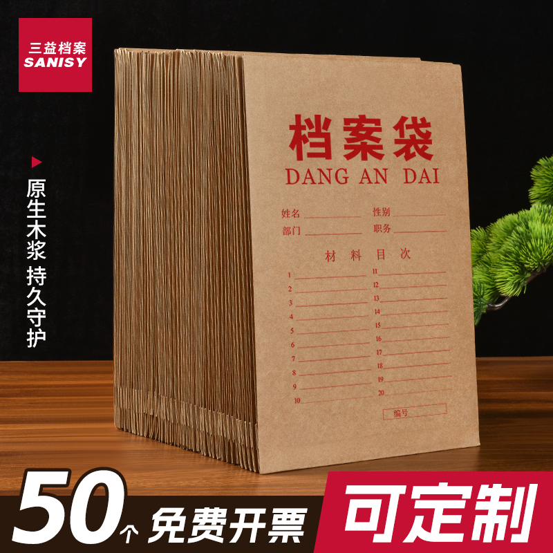 600个档案袋整箱批发工厂直营