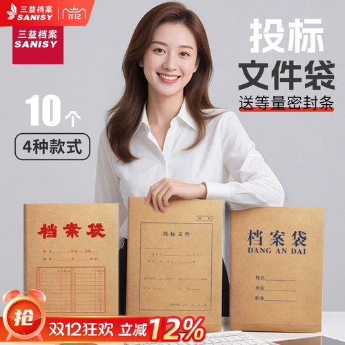 四种款式 260g加厚材质 送超量密封条