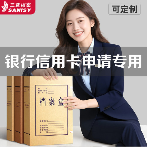 银行信用卡档案盒专用 耐用折叠5000次不坏