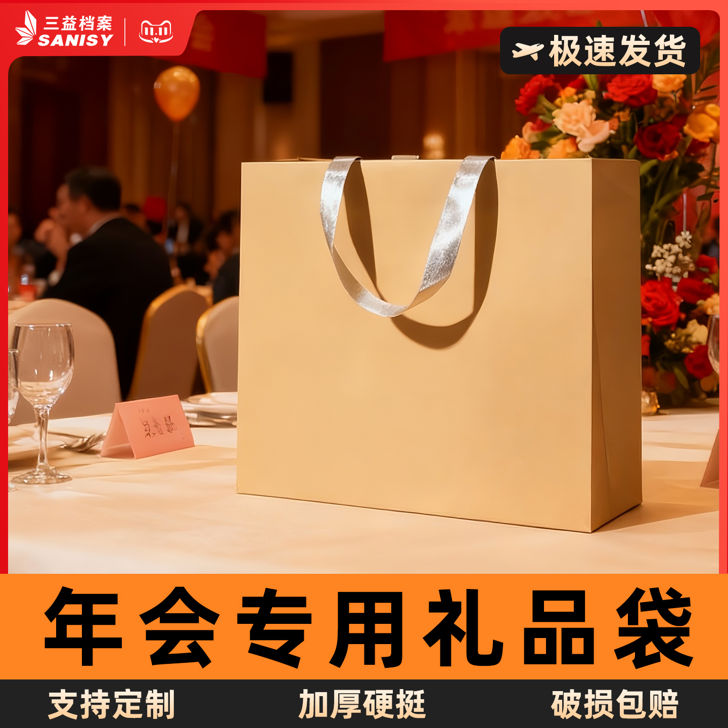 牛皮纸袋手提袋礼品袋加厚大号年会奖品包装高档订制定做印刷logo