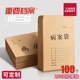 100个医院病案袋病历袋A4牛皮纸病例袋卫生院门诊所宠物单据资料袋档案袋加厚大容量横竖款 宠物可印刷log