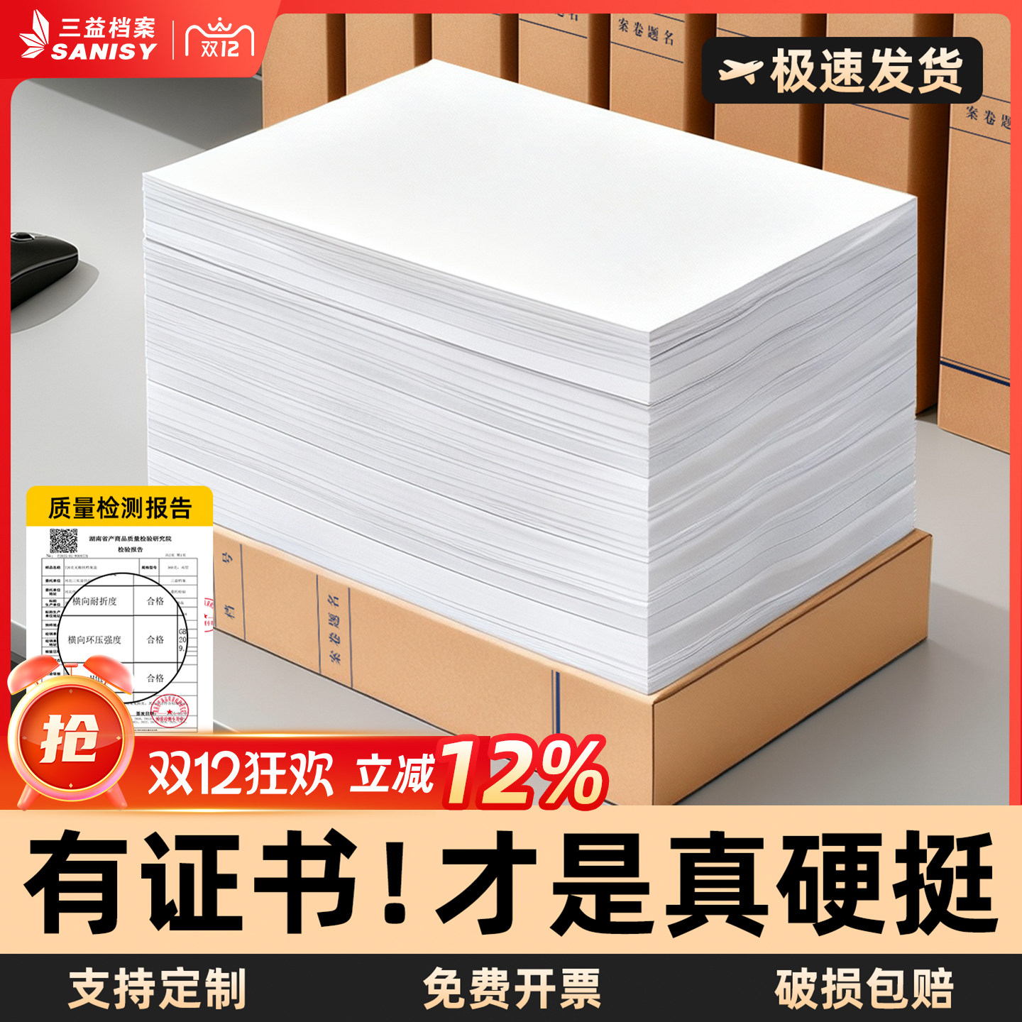 20个牛皮纸档案盒文件资料盒文件盒a4加厚大容量234cm收纳盒律师进口无酸纸质会计凭证盒订制定制印刷logo,文具电教/文化用品/商务用品,档案盒,淘宝优惠券,粉丝福利购,淘宝优惠卷