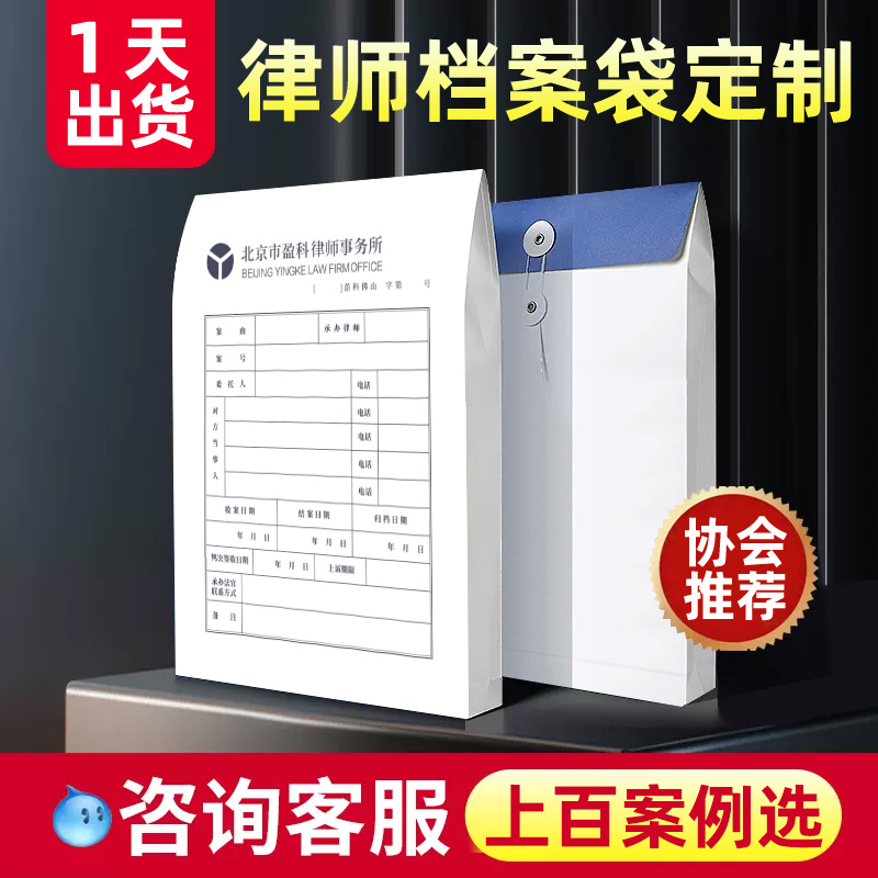 律师律所档案袋定制文件袋印刷可印logo牛皮纸大号加厚文档袋设计制作定做a4中介房产资料袋加大容量纸质订制