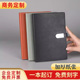 笔记本本子2024年a5记事本办公简约高颜值加厚软皮面会议记录本高档工作商务日记本成人礼盒定制定做印刷logo