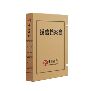 100个银行授信档案盒牛皮纸加厚大容量进口无酸纸质a4文件资料盒会计凭证收纳盒夹办公用品定制订做印logo