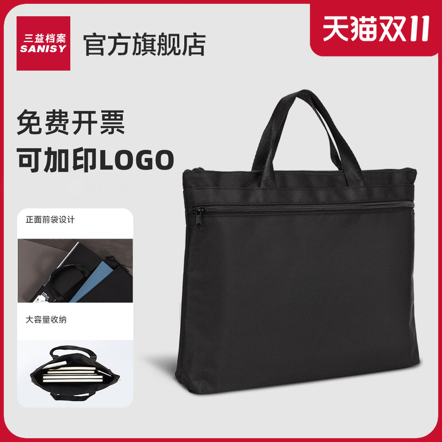 公文包文件袋手提袋公文袋加厚帆布拉链袋收纳袋商务电脑包公文包学生补习袋包蓝灰黑色档案包可定制logo