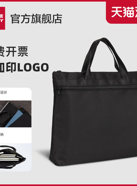公文包文件袋手提袋公文袋加厚帆布拉链袋收纳袋商务电脑包公文包学生补习袋包蓝灰黑色档案包可定制logo