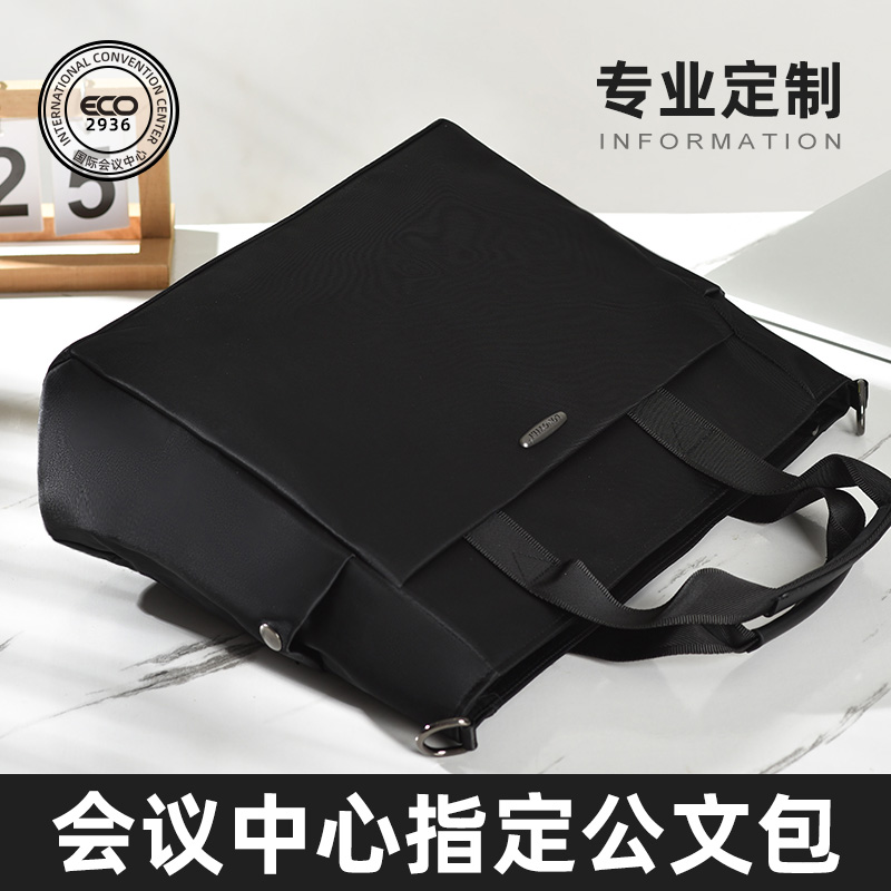 牛津布轻奢商务公文包大量可定制