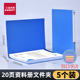 5本装 20页资料册a4透明插页文件夹多层学生用文具试卷收纳袋人事档案整理办公用品活页夹产检孕检收纳收集册