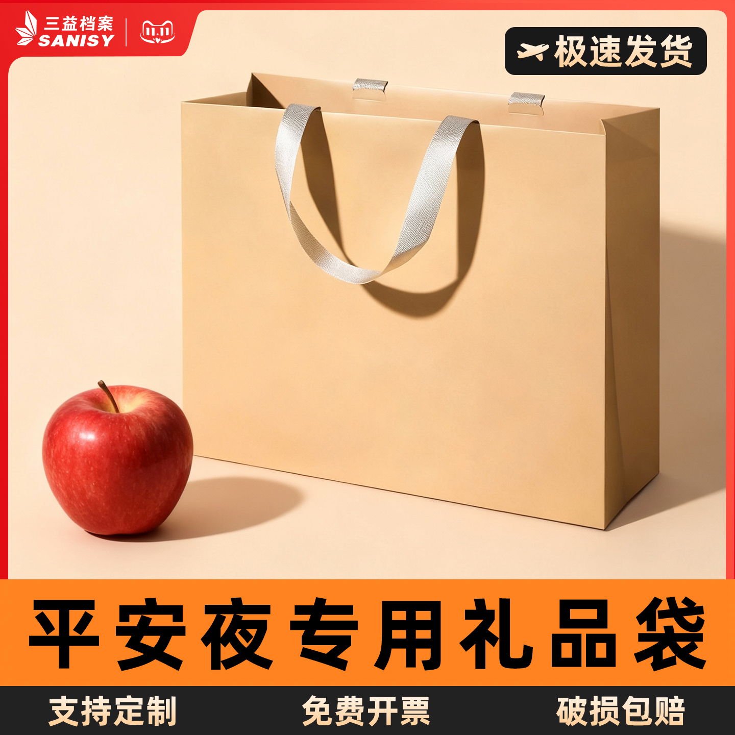 牛皮纸袋手提袋礼品袋加厚大号圣诞节包装袋高档订制定做印刷logo