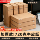 20个科技档案盒牛皮纸a4标准文书文件资料盒7525加厚大容量进口无酸纸质会计凭证收纳2cm4厘米定制订做印logo