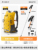 [Mountaineering Two Piece Set]Yellow Day Pack + Folding Hiking Stick
