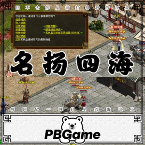 传奇世界名扬传世淡漠夕阳单机版