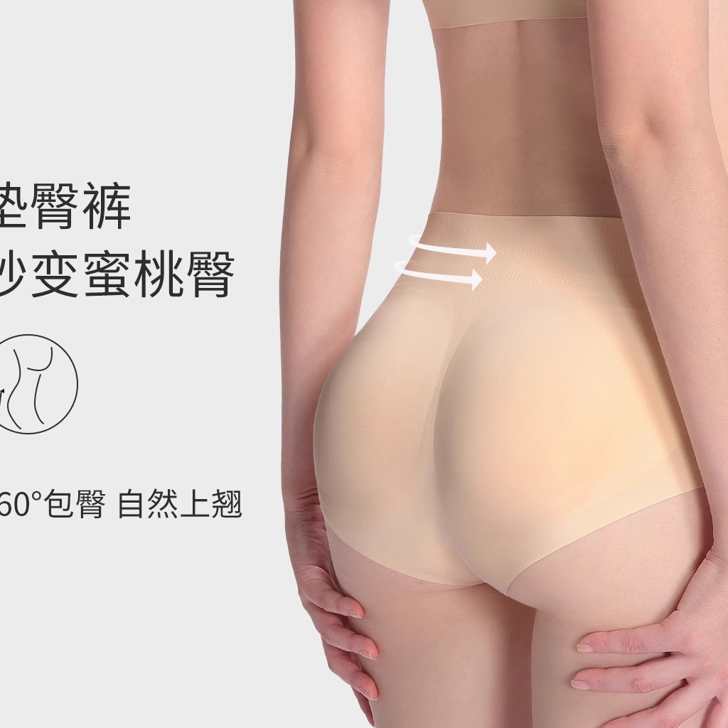 CleainKorte收腹提臀裤无痕蜜桃臀内裤女自然超薄款翘臀垫假屁股