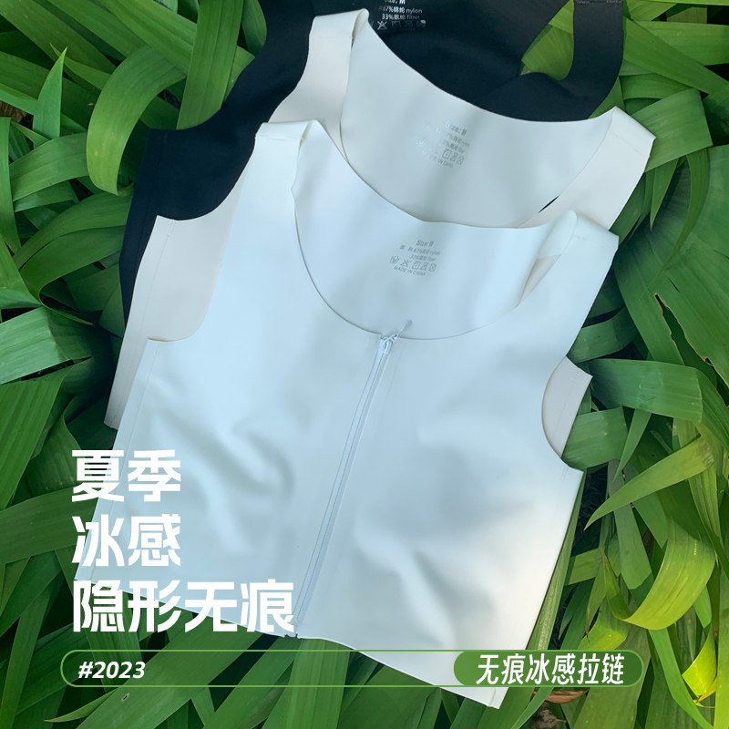 无痕隐形拉链束胸弹力超平大胸显小学生女运动背心缩胸塑胸内衣夏