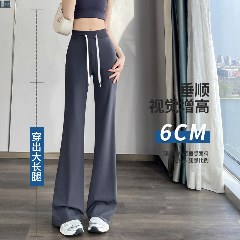 微喇叭裤女夏季2024新款冰丝