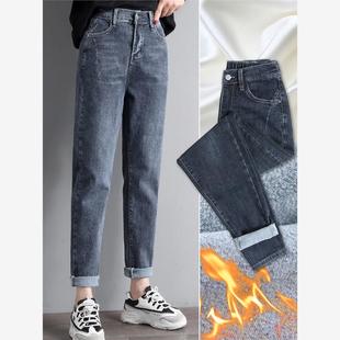 加绒哈伦裤 薄绒牛仔裤 宽松抓绒胖mm冬老爹裤 磨毛长裤 子 女高腰大码