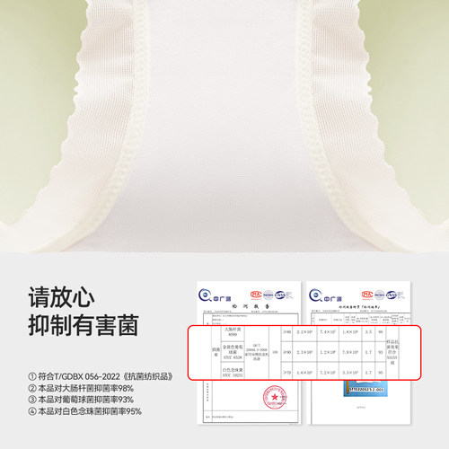 JM中脉内裤女夏季薄款中