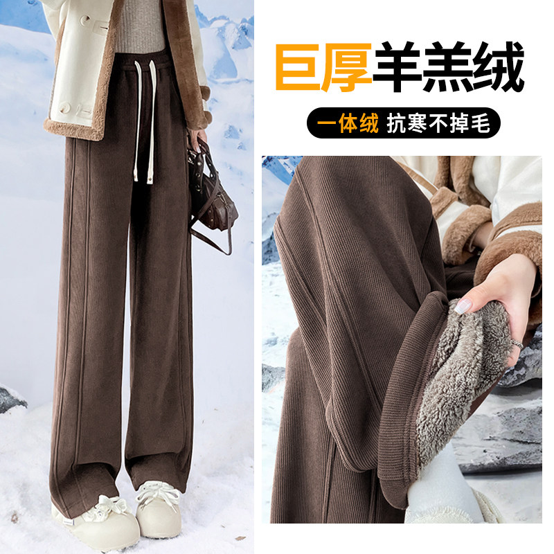 加绒加厚阔腿裤女冬季垂感运动裤羊羔绒外穿防风棉裤窄版直筒裤子