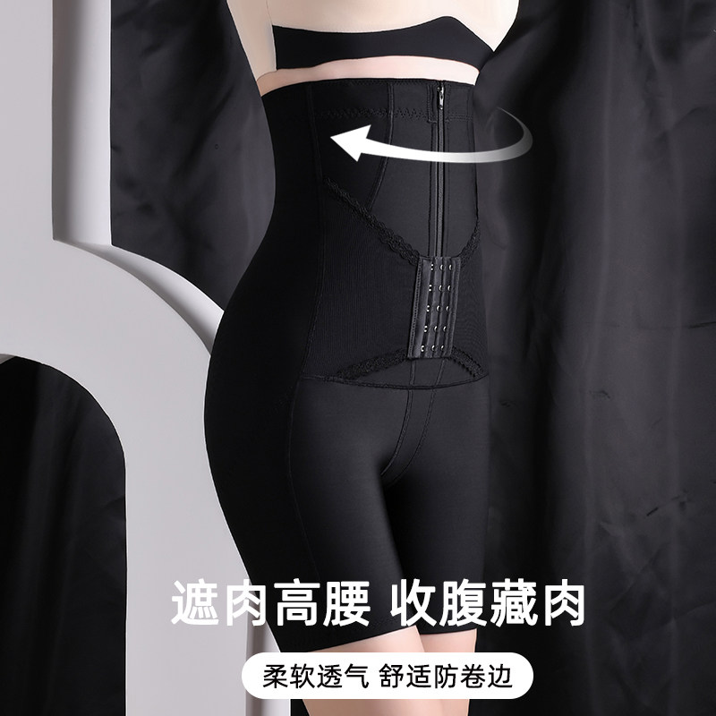 收腹裤女强力收小肚子塑
