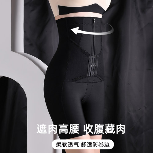 收腹裤女强力收小肚子塑
