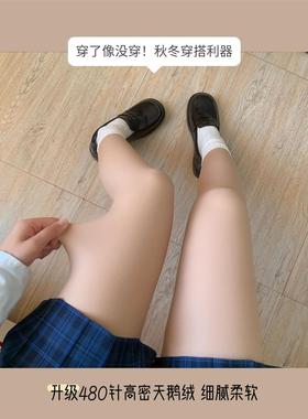 风月傲寒光腿神器双层冬裸感自然打底袜女1688诸暨市针纺有限公司