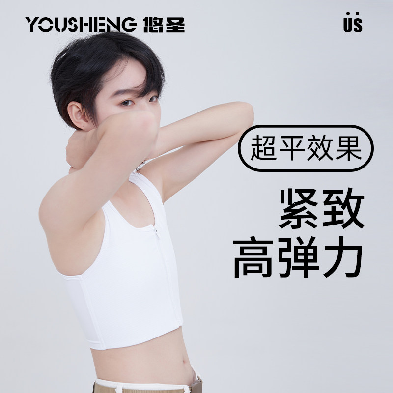 悠圣绷带束胸衣铁t拉链缩胸背心