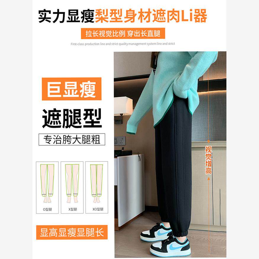 加绒加厚卫裤女冬季宽松束脚羊羔绒裤子过冬棉裤小个子休闲运动裤