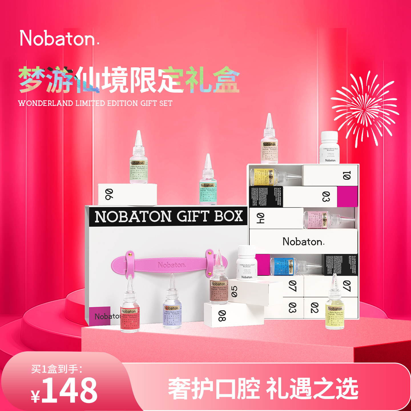 ɾ*1 NobatonŵͶũȥ¿ƿɾ 142Ԫ