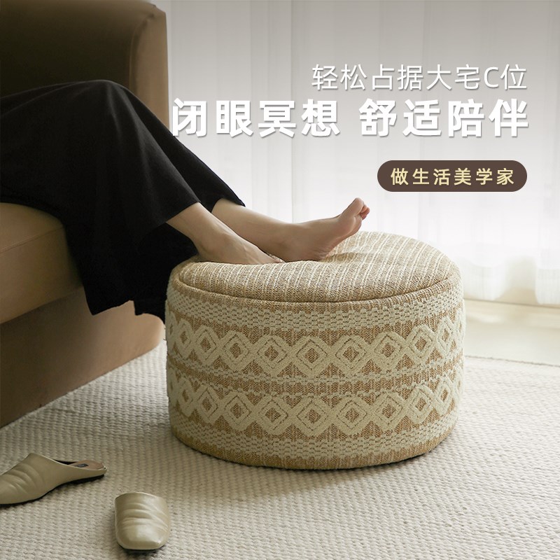 澜品 摩洛哥编织坐墩摩洛哥系列可拆洗 家用蒲Q团坐垫凳子露台脚