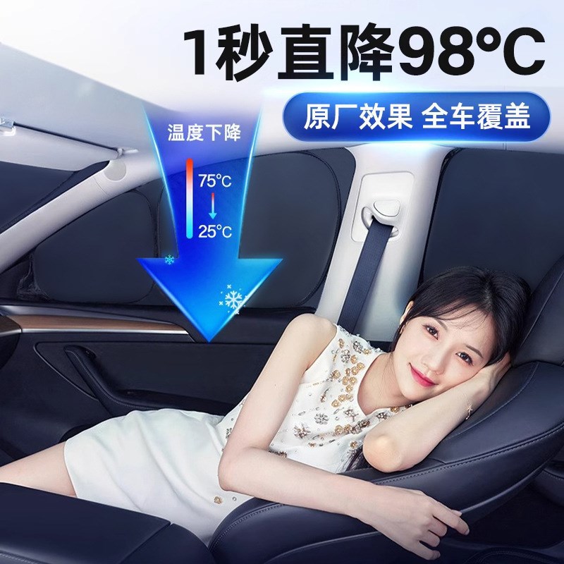 魏牌蓝山VV5拿铁VV7高山VV6摩卡E玛奇朵P8车窗遮阳帘防晒隔热窗帘