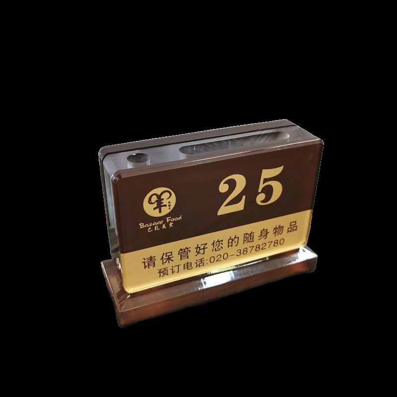 定制亚克力餐桌号牌立牌台号卡桌牌展示牌台座牌桌号牌.扫码点餐