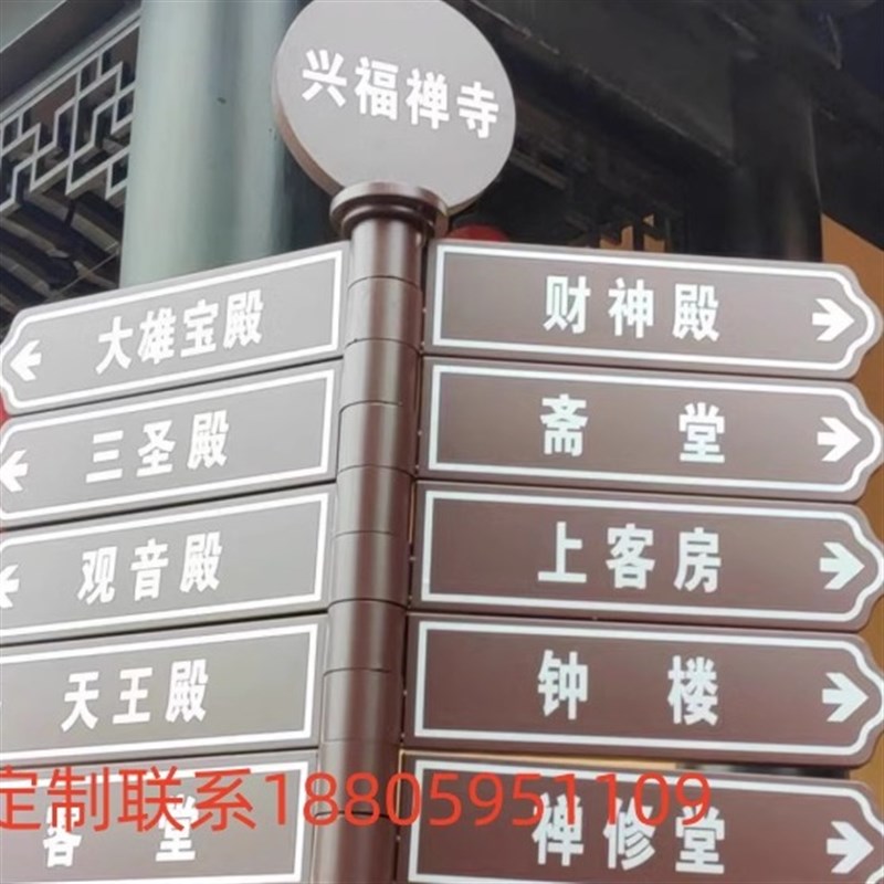 路标路牌指示牌路标识引路指引分流小区指引牌旅游区W路牌路边标