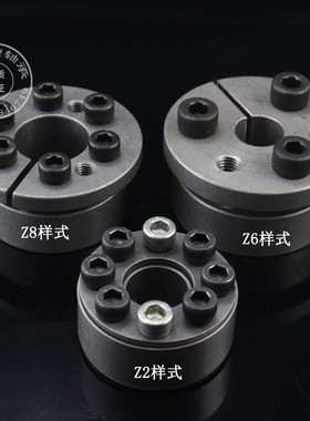 EUX66/cBDD口罩机专用胀紧套 25*50胀紧连接套20/22/24/25/28/30