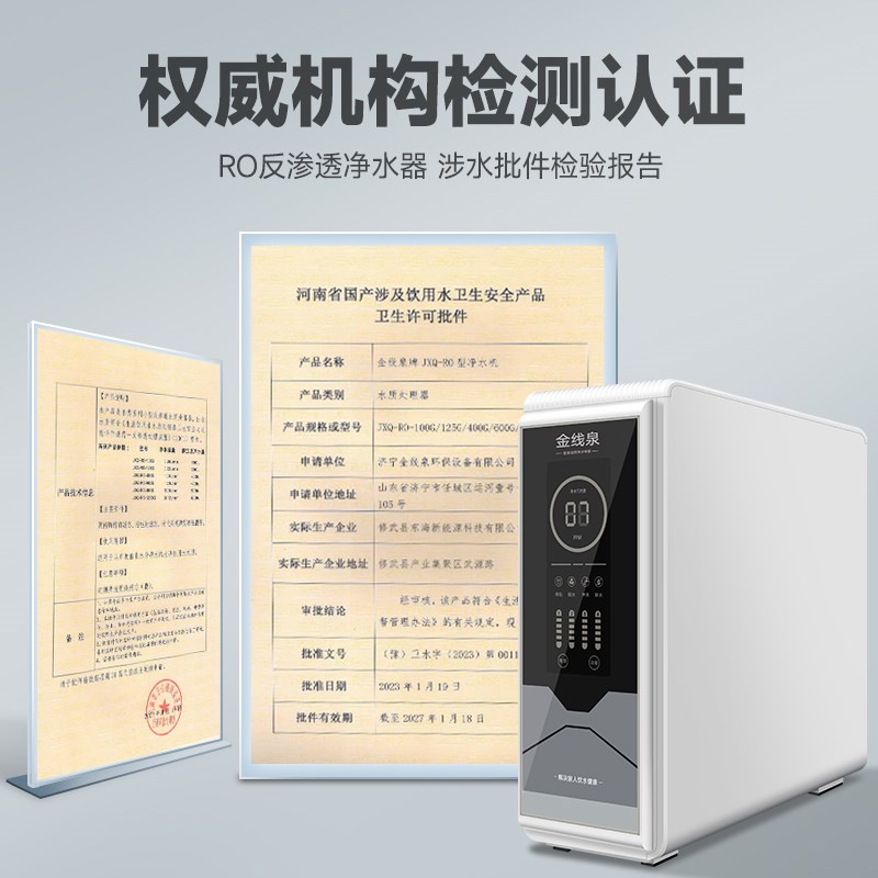 净水器家用直饮ro反渗透净水机厨下式dFiy通用滤芯400G自来水过滤